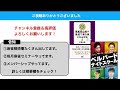 【麻雀講座】中級者なら８割正解？の牌効率問題１０問に挑戦してみよう