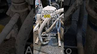 [척테크] 에어리스 펌프에서 칠이 새나올땐? #repair #airlesssprayer #shorts