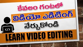 Learn Video Editing in Telugu | గంటలో వీడియో ఎడిటింగ్ నేర్చుకోండి | Wondershare Filmora Tutorials