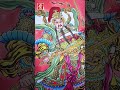 【國畫墨韻】門神～秦瓊 69 ｜沐智 李愚muzhiliy