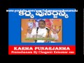 karma punarjanma excellent speech by sri chaganti koteswar rao gaaru