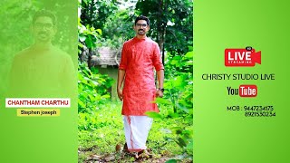 STEPHEN | CHANTHAMCHARTHU | LIVE STREAMING