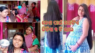 ମୁଁ pregnancy ସମୟ ରେ କେମିତି ନେଉଛି କେଶ ର ଯତ୍ନ ଲମ୍ବା ଘନ କେଶ ପାଇବାକୁ।@anshikadesignerodia7232