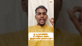 #மாற்றுத்திறனாளி #india  #tamil #trendingshorts  #2025