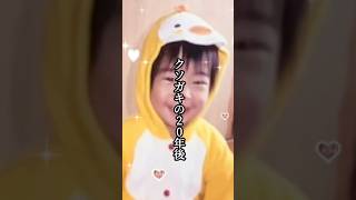 【垢抜け】3歳→22歳へ #shorts