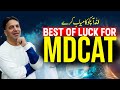 Best Of Luck For MDCAT | WAK Academy