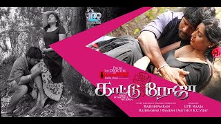 Mxtube.net :: Matran thottathu malligai hottest Tamil movie Mp4 ...