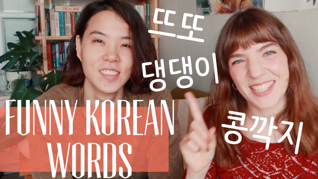 Funny And Interesting KOREAN WORDS 🐶 🤓 🙈 LEARNING KOREAN - YouTube