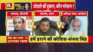 Sudhanshu Trivedi ने BJP द्वारा गोवा में सरकार बनाने को लेकर Acharya Pramod Krishnam को दिया जवाब