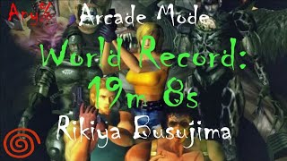 Zombie Revenge in 19m 8s World Record (Rikiya Busujima - Dreamcast) Arcade Mode