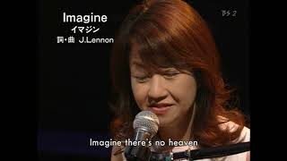 綾戸智絵 (Chie Ayado) 2003/06/17 「Imagine」