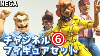 【TMNT フィギュア】チャンネル６フィギュアセット