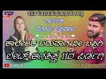 ಕಾಲೇಜಕ ಬರುವಾಗ ನೀ ಬಸ್ಸಿಗಿ malu nipanal janapada song uttar karnataka janapada song sn music