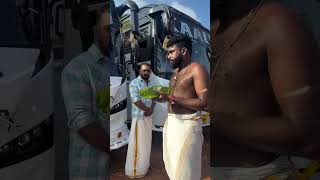 KAALI HOLIDAYS MASS WHATSAPP STATUS #kaali #kaaliholidays #trending #touristandtravels #trend