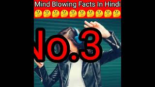 Mind Blowing Facts in Hindi 🤯🧠 Amazing Facts Top 10 #HindiTVIndia#Shorts #vial #short #youtubeshorts