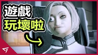 搞笑遊戲 Bug 合集 #7