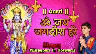 ॐ जय जगदीश हरे आरती | Om Jai Jagdish Hare Aarti I Hindi English Lyrics, Chiragpuri P. Goswami