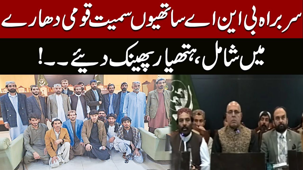 Exclusive | Caretaker Information Minister Balochistan Jan Achakzai ...