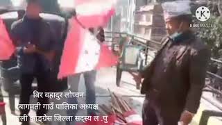 सुनै पर्ने काङ्ग्रेस को गित Nepali congress song ||Youth online tv