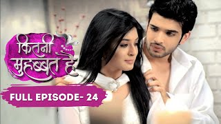 Kitni Mohabbat Hai | Full Episode 24 | New Tv Show Kritika Kamra and Karan Kundra | Dangal TV