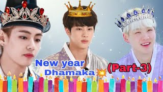 Candle bujhao challenge🕯️😎(New year dhamaka part-3)//bts funny hindi dubbed//