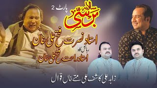 26th Barsi Ustad Nusrat Fateh Ali Khan At U Rahat F A K Home | Zahid Ali Kashif Ali Mattay Khan Zkm