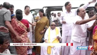 Karunanidhi requests DMK MLA's to donate their 1 month wages to relief works | News7 Tamil