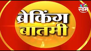 Amravati-Nagpur | अमरावती-नागपूर मार्गावर मोठी गर्दी, इंटरनेटसाठी विद्यार्थी नागरिकांची गर्दी