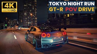 🌃🏎️  Tokyo Expressway Rush-Hour at Night in a Nissan GT-R R35 |  Japan Travel Drive 4K