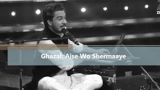 Muhammad Zubair - Aise Wo Shermaye (Live)