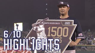 【2021/6/10】vs.中日ドラゴンズ 3回戦 ハイライト