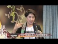 20131003 楊麗花推廣歌仔戲 指發源地在宜蘭