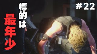 【FF15】指示厨アーデンと陵辱Part22【ゲーム実況】【ファイナルファンタジーVX