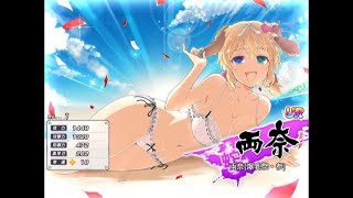 【シノマス】閃乱覚醒　双乳祭 2020年1月両奈（爆乳祭参）