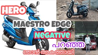 Maestro edge malayalam review |Is the above true?