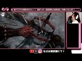 先行プレイ【dbd】顔出しで新モディファイアを日本フォグで！同時配信！ deadbydaylightpartner【dead by daylight】【milca みるか】