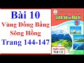 Địa Lí Lớp 9 Bài 10 | Vùng Đồng Bằng Sông Hồng | Trang 144 - 147 | Cánh Diều | Tiết 1