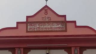 Shri Bahula Shaktipeeth and Attahas Shaktipeeth Ketugram, Katwa, Purba Bardhaman