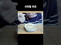 바삭하고 고소한 시리얼 우유 먹방 cereal with milk mukbang