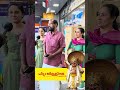 പിട്ടാപ്പിള്ളിയിൽ നിന്നുമുള്ള ഷോപ്പിംഗ് അനുഭവം പങ്കുവച്ച് കസ്റ്റമേഴ്‌സ് part 5