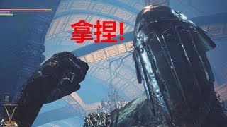 【黑魂3】宮崎英高預判了我的預判