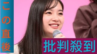 新川優愛、塩野瑛久と共演は3回目も「ここまでガッツリ男女間の役柄は初めて」