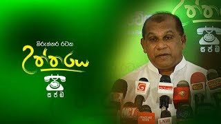 නිරුත්තර රටක උත්තරය - සජබ