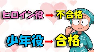 【声優文字起こし】コナンや乱太郎役でお馴染みの高山みなみさん、当初はヒロイン役を目指していた！？