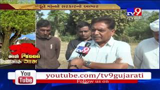 Modi govt's Interim budget evokes mixed response from Vadodara farmers- Tv9