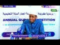 saam hassan mohamed tar tanka qur aanka ee madalada madaarista qur aanka ee dalka kenya 2025