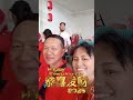 imlekan sekolah nasional tiga bahasa membangun kebersamaan 🥳🎉 chinesenewyear