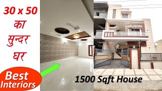 30x50 House Design | 1500 Sqft 2 Bedroom Plans | 30*50 House Plan | House Design in 1500 Sqft