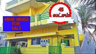 45L | 4 Bhk house | சேலம்  மூலகடை(புது ரோடு) (house No:75)Salem mulakadai(4km in Salem junction)