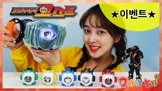 [유라] 장난감(toy)_✭이벤트✭가면라이더 고스트 DX 고스트 드라이버 변신 벨트 에디슨 뉴턴 베토벤 mask rider ghost driver